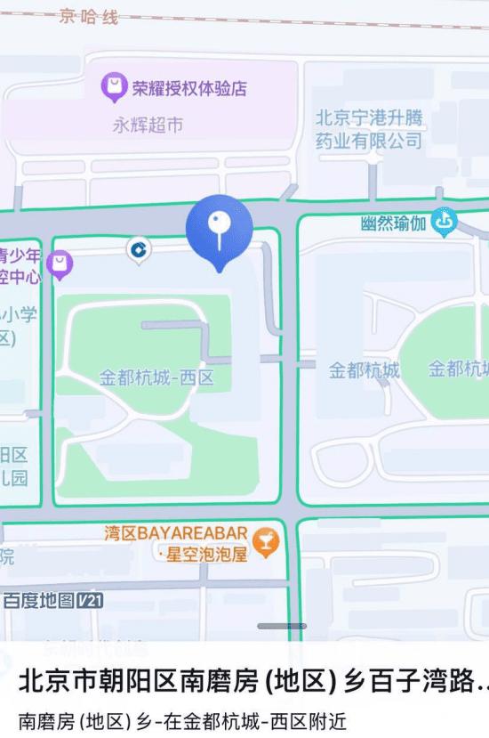 手机号定位，基站实时位置查询